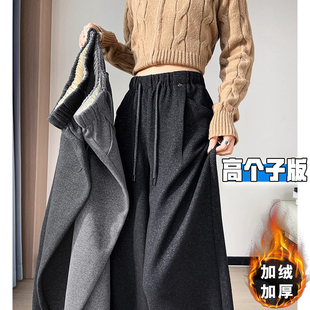 宽松休闲拖地弯刀裤 高个子加长灰色毛呢阔腿裤 女秋冬加绒加厚卫裤