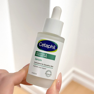 Cetaphil/丝塔芙自修精华液神经酰胺积雪草舒缓30ml