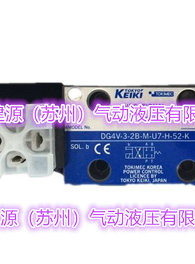 东京计器TOKYO TEIKI电磁阀DG4V-3-2C-M-U7-H-52-K