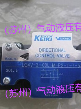 东京计器TOKYO TEIKI电磁阀DG4V-3-2A-M-P2-T-7-56现货销售