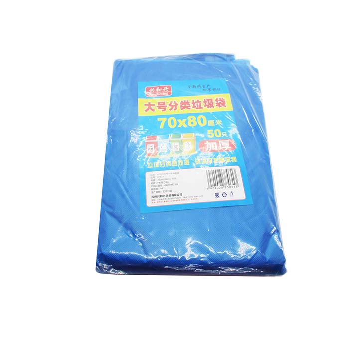 兴和兴平口50单层4丝加厚