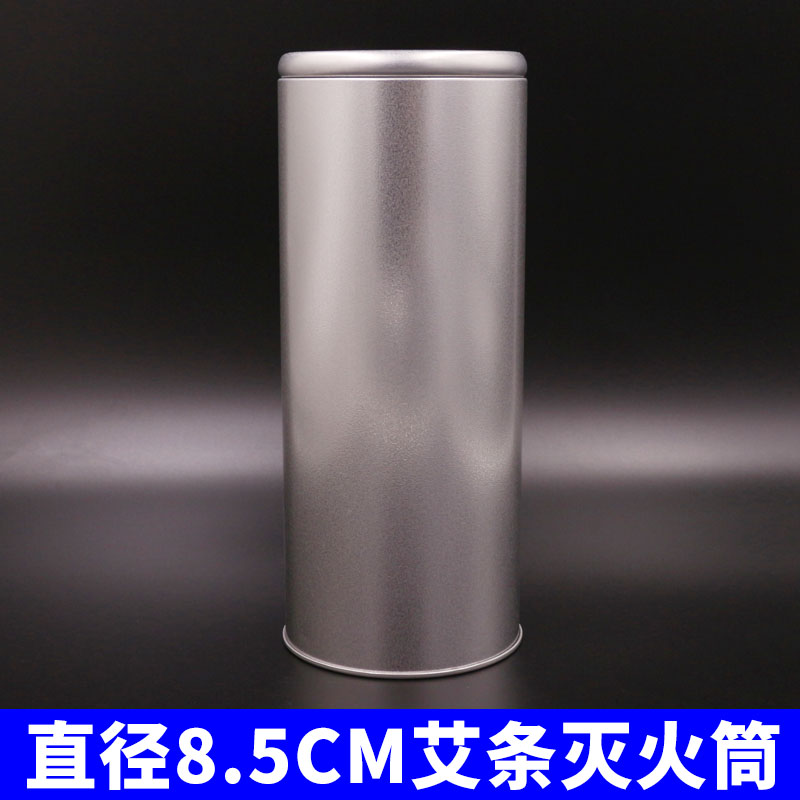 艾条灭火筒艾灸熄灭器家用加大号灭灸罐8cm特粗雷火灸灭火器工具