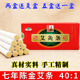 正品 南阳七年陈黄金艾条纯艾灸条家用祛湿艾草条艾柱段艾灸盒家用