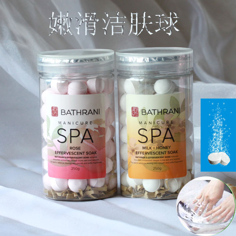 沐姬手部spa玫瑰洁肤球美甲泡腾片软化死皮足浴球清洁牛奶泡泡球