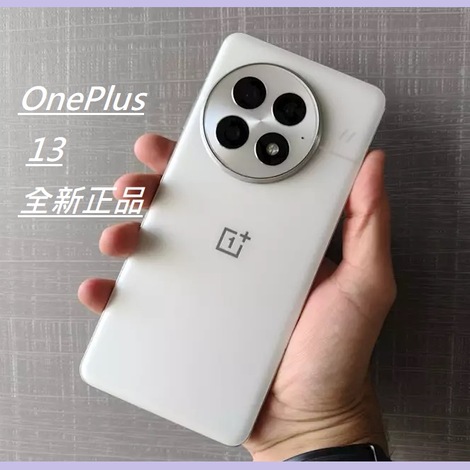 OnePlus/一加13手机海外国际版