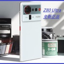 双卡全网通带GMS全新正品 Ultra手机5G海外国际版 努比亚Z80 nubia