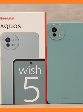 SHARP/夏普AQUOS Wish5手机5G海外国际LCD屏防水全新带GMS 可esim