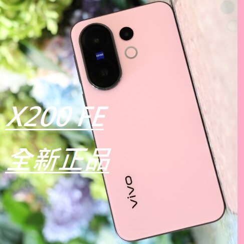 vivoX200FE手机5G全球国际