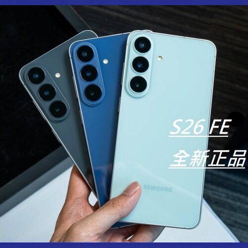 Samsung/三星S26FE国际版手机