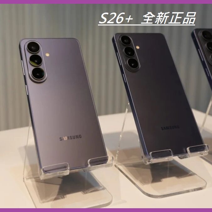Samsung/三星Galaxy S26+ SM-S9470全新正品双卡国际可Esim