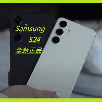 GalaxyS24港S24+Samsung/三星