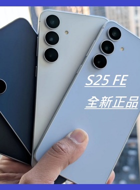 Samsung/三星Galaxy S25FE手机5G海外国际版S731B双卡带GMS可Esim