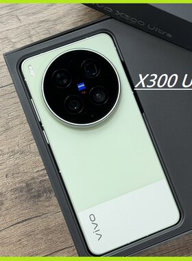 vivoX300Ultra手机5G双卡