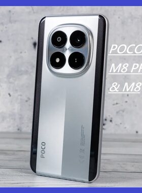 现货POCOM8Pro手机双卡