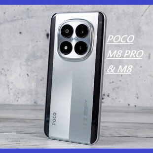 现货POCO M8 Pro 5G全双卡M8全网通双卡曲面屏手机