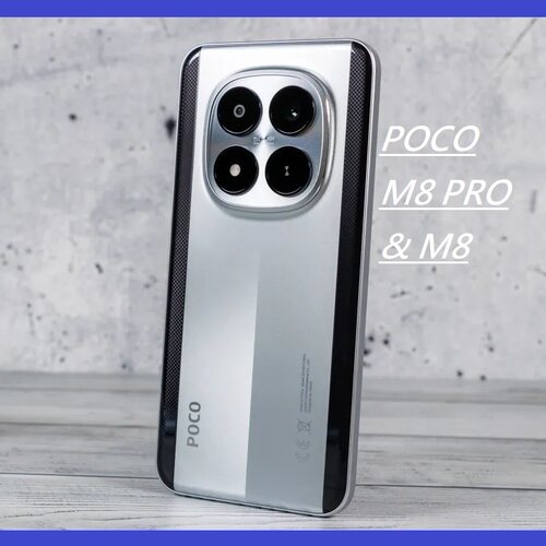 现货POCOM8Pro手机双卡