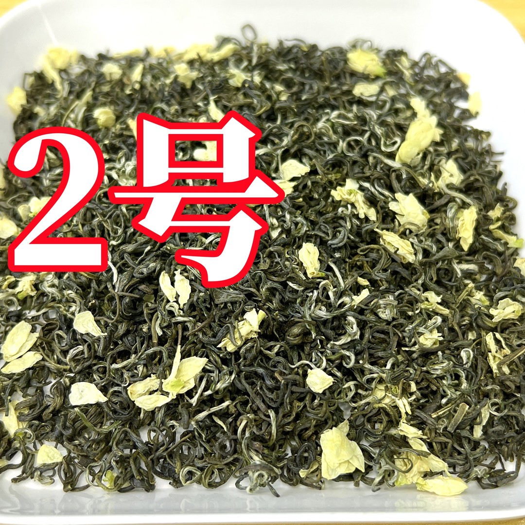 2号 2024 茉莉选芯飘雪 四川雅安蒙顶山碧潭级茉莉花茶 茶厂