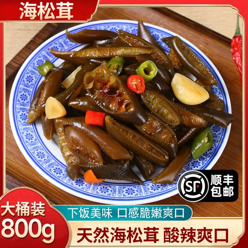 廷丰即食酸辣脆爽爆汁天然海松茸凉拌海龙筋海笋下酒下饭菜800g