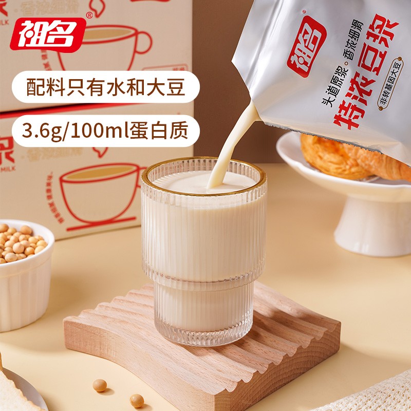 【祖名】特浓豆浆营养早餐原味豆奶180ml*12袋/箱