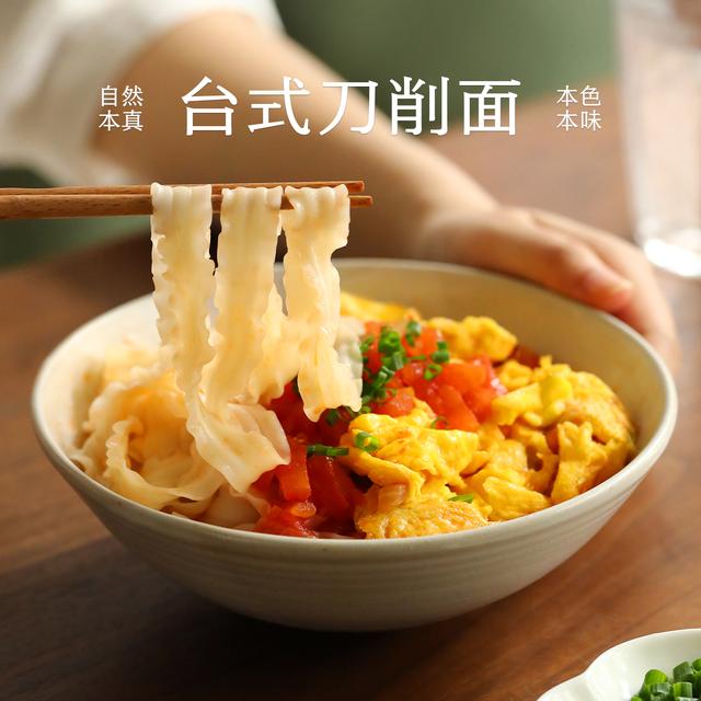 南食召 台式刀削面 波纹宽面拌油泼面烩面条挂面速食 独立小包装图片