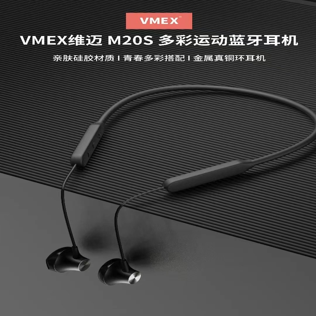 维迈蓝牙耳机颈挂脖式真无线游戏运动跑步半入耳式超长待机立体声