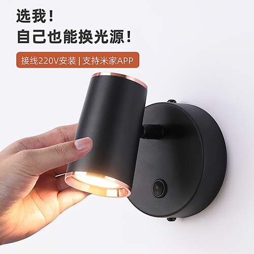 床头极简阅读壁灯可换灯泡