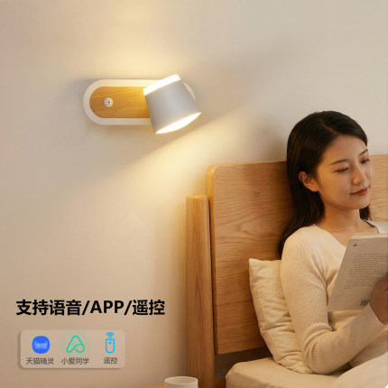 床头壁灯卧室书房阅读壁灯带开关酒店工程客房客厅背景墙可调角度
