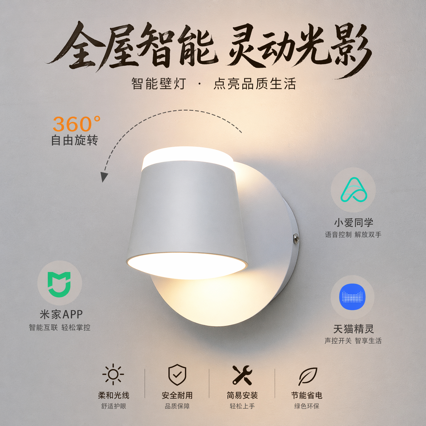 卧室床头灯北欧简约书房LED阅读壁灯带开关可调角度舒适上下发光