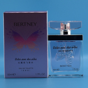 贝尔兰妮比翼双飞香水蝴蝶等待香水女士持久清新淡香水50ml哎呀呀
