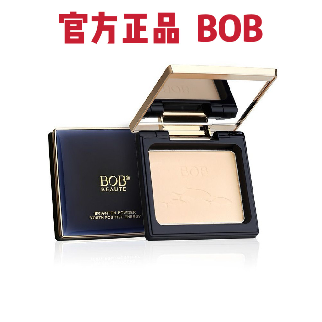 正品BOB角鲨烷奢养致颜粉饼 干粉蜜粉定妆美肤保湿控油隔离遮瑕