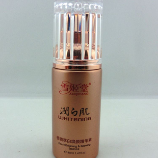 雪姬堂润白肌植物萃白焕颜精华素40ml(裸瓶)改善暗沉补水紧致