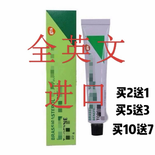 泰国原装正品托仙奴珍珠膏绿膏托仙奴绿条保湿淡化色斑新肤美颜霜