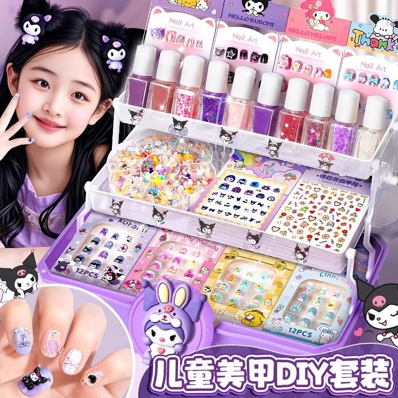 酷米儿童美甲套装穿戴甲女孩玩具指甲贴宝宝全套礼物生日礼物化妆,玩具/童车/益智/积木/模型,儿童化妆玩具,淘宝优惠券,粉丝福利购,淘宝优惠卷