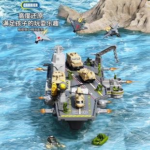 儿童军事航空母舰可发射导弹航母舰艇模型滑行车子收纳男生玩具