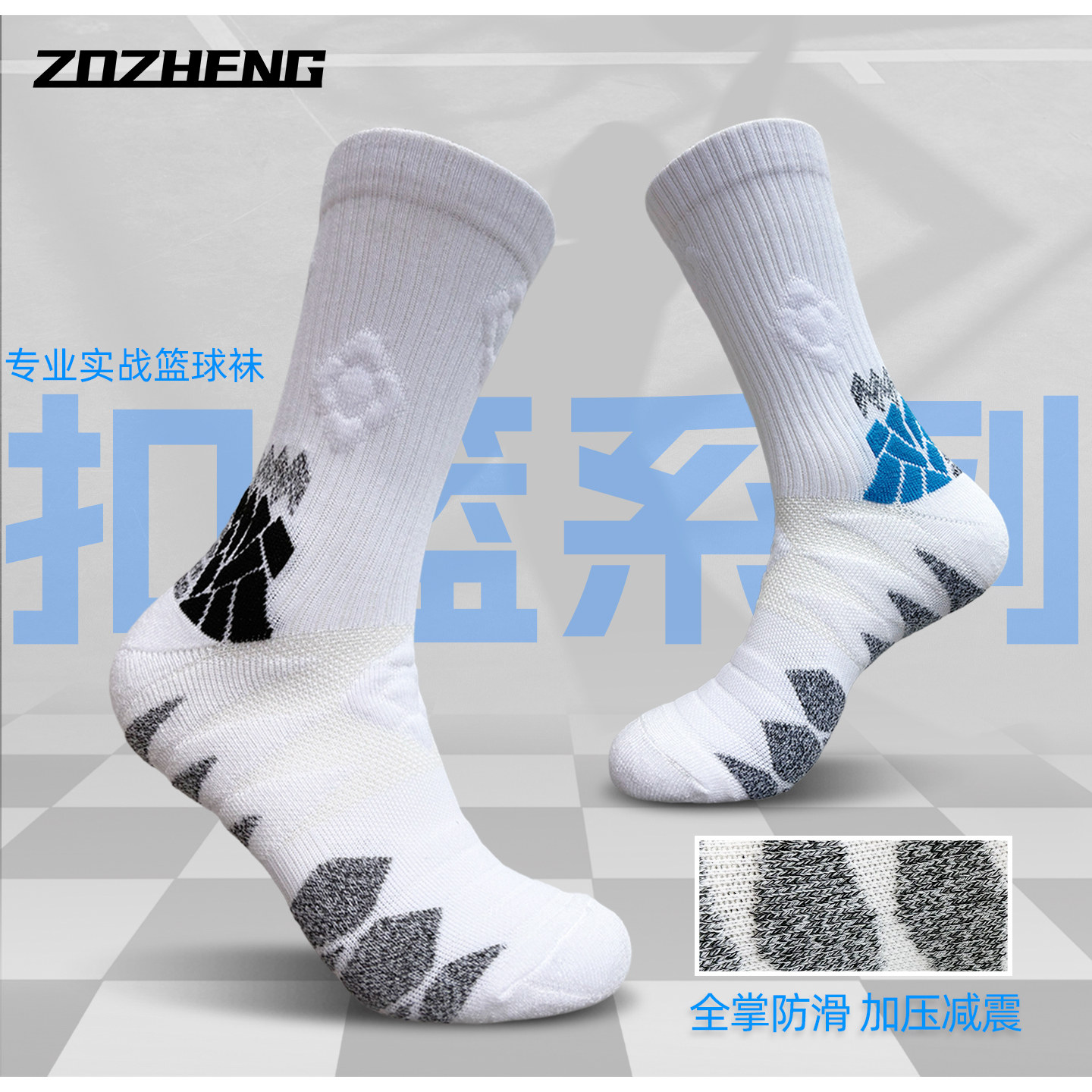 篮球袜美式球员版男款实战长筒毛巾底防滑吸汗跑步精英袜运动袜子