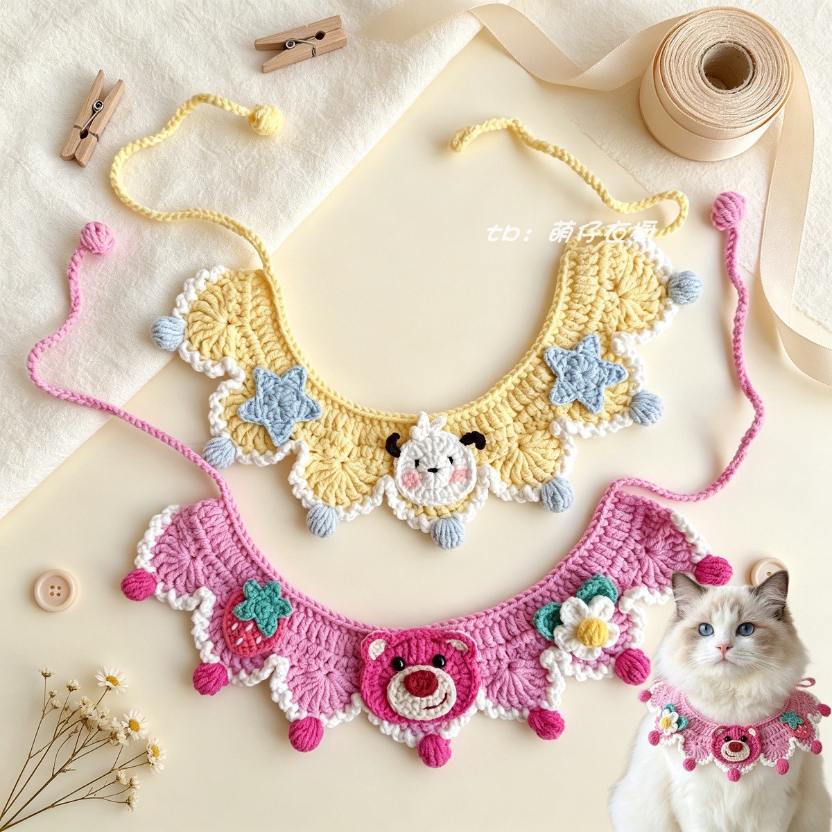 【成品】手工钩织毛线卡通帕恰草莓熊猫咪狗宠物围脖兜口水巾项圈
