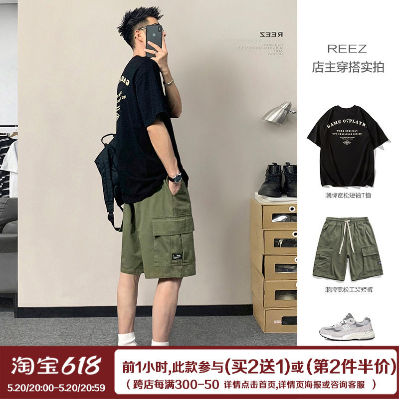 REEZ【店主穿搭】日系工装短裤男夏季潮牌宽松休闲运动五分裤男生 男装 休闲裤 原图主图