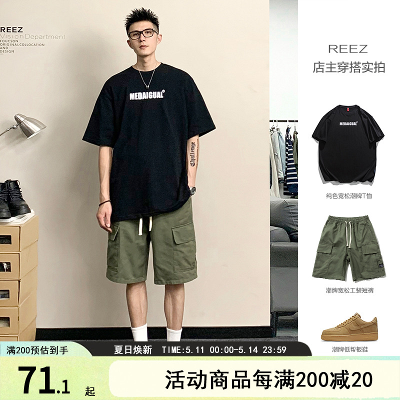 REEZ店主穿搭日系潮牌短袖T恤男