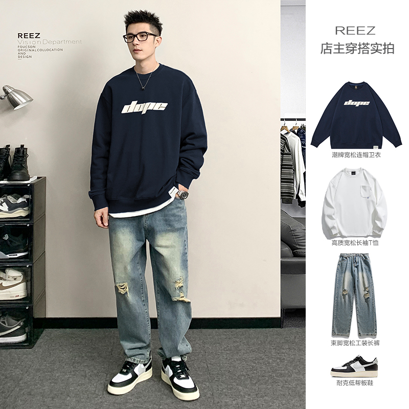 REEZ【店主穿搭】美式潮牌破洞牛仔裤男秋季宽松痞帅直筒休闲长裤