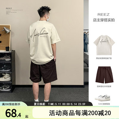 REEZ店主穿搭麂皮绒短袖T恤男