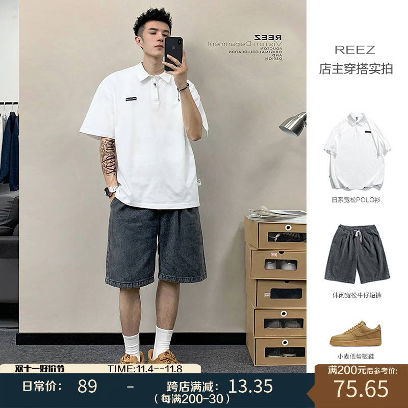 REEZ【店主穿搭】夏季潮牌短袖polo衫男日系宽松休闲纯色透气t恤
