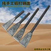 钢凿全钢錾子圆形45号开石头神器劈石器水泥錾子扁平石匠手工锻打