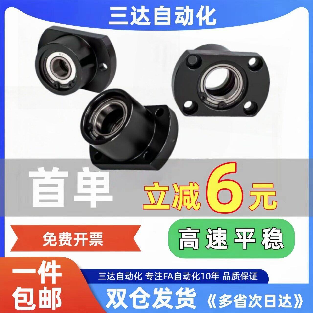切边法兰轴承座支座固定