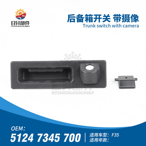 316I318I320I323I325后备箱开关