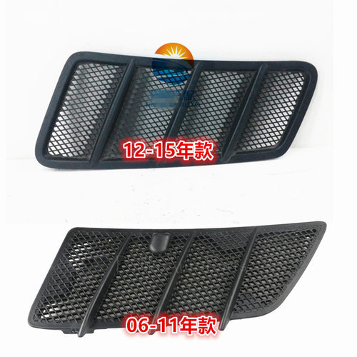 GL450ML320ML350ML400机盖格栅