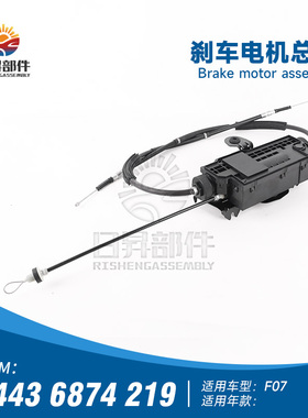 适用宝马5系F07 GT525GT530IGT535I刹车电机驻车制动系统控制电脑