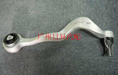 520Li523Li525Li530Li下摆臂