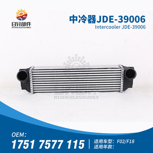 520I525I530I535I740I760中冷器