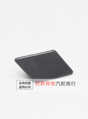 适配宝马3系E90 E92 320I325I318I330I 大灯喷水盖 前杠饰盖 盖板