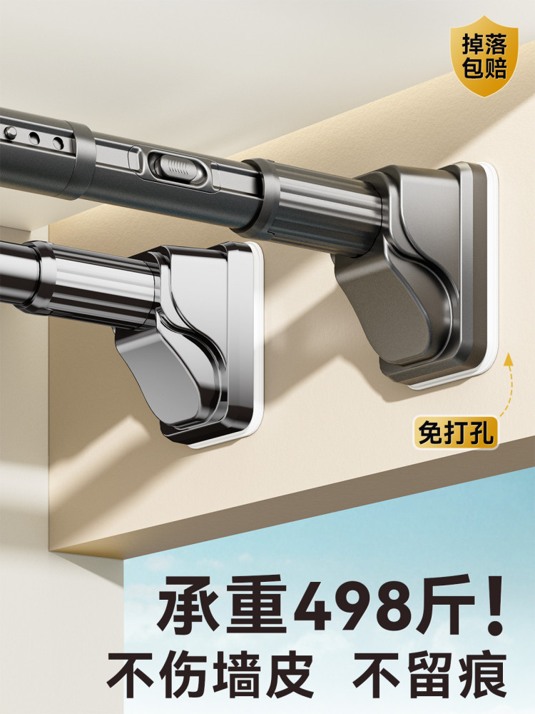 无孔伸缩晾衣杆阳台凸窗晾衣架窗帘杆衣柜固定浴室墙面支撑杆